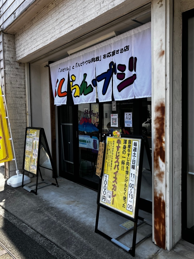 take.aさんが投稿した韮崎駅に関する口コミの画像