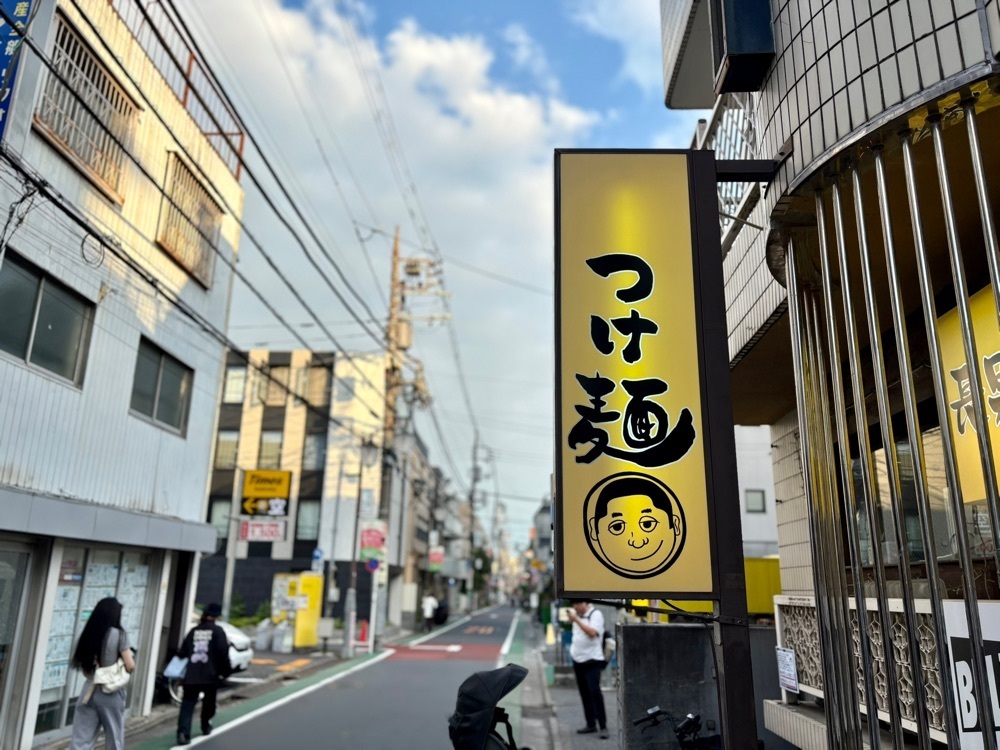 満腹次郎0843さんが投稿した長男、ほそのたかしに関する口コミの画像