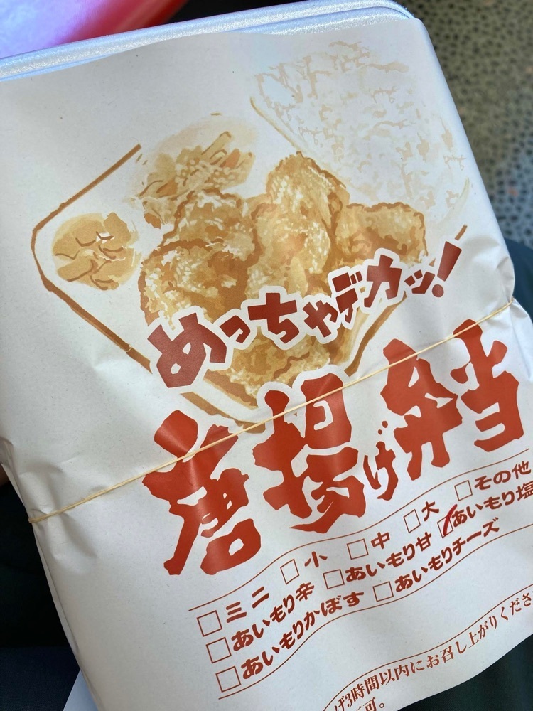 リトアニアの貴公子さんが投稿した林家 高根公団駅前店に関する口コミの画像