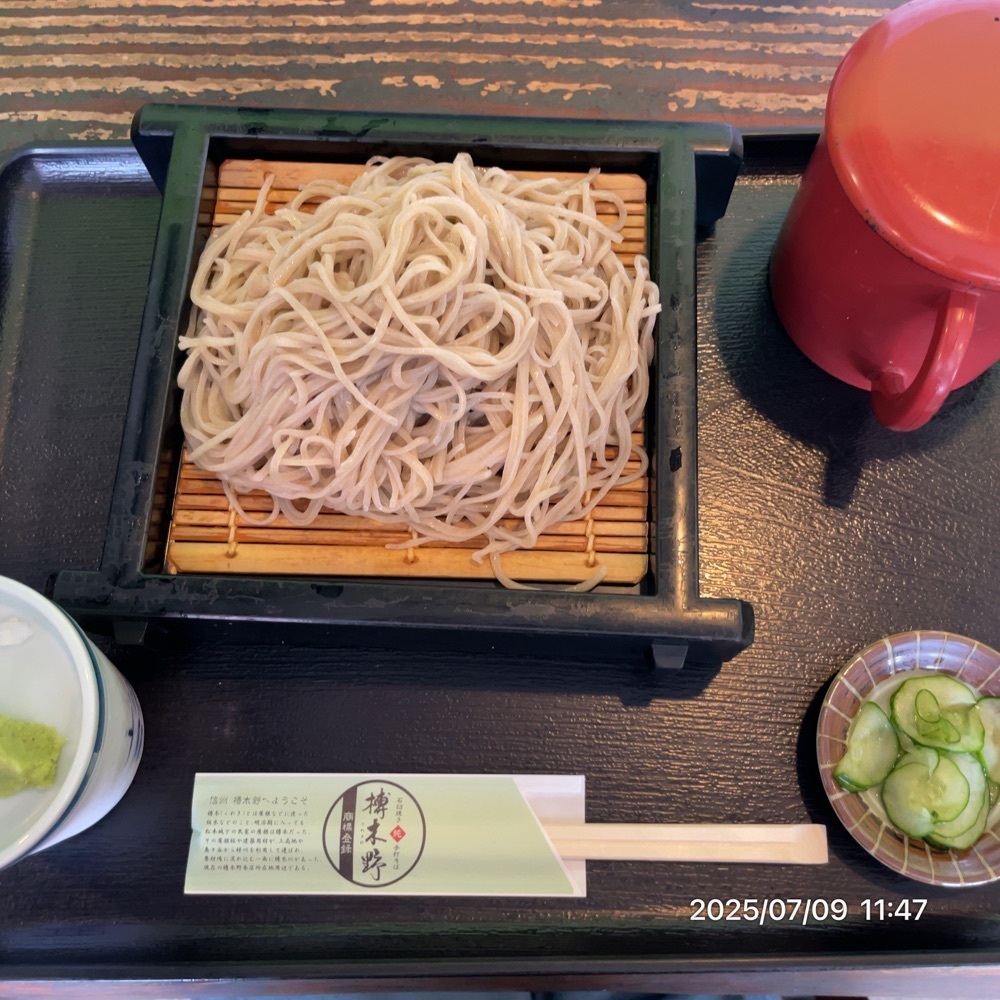 by marco2さんが投稿した榑木野 松本駅舎店に関する口コミの画像