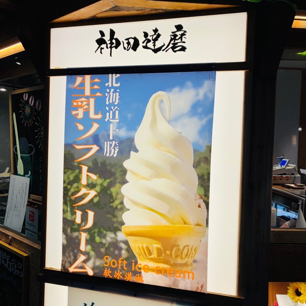 keikei9797さんが投稿したたいやき 神田達磨 銀座店に関する口コミの画像
