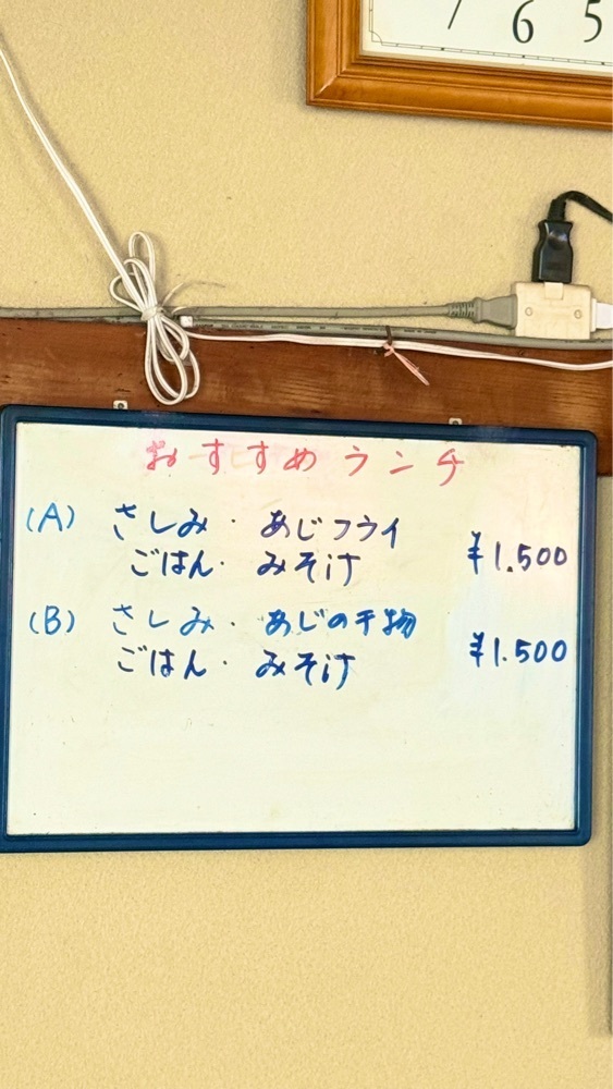 miiさんが投稿したうおなお亭に関する口コミの画像