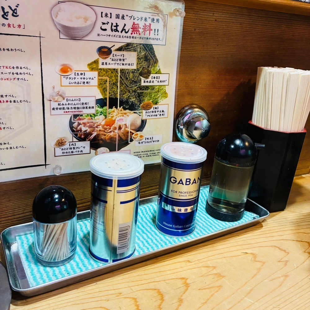 keikei9797さんが投稿した肉玉そば おとど 新宿2丁目店に関する口コミの画像