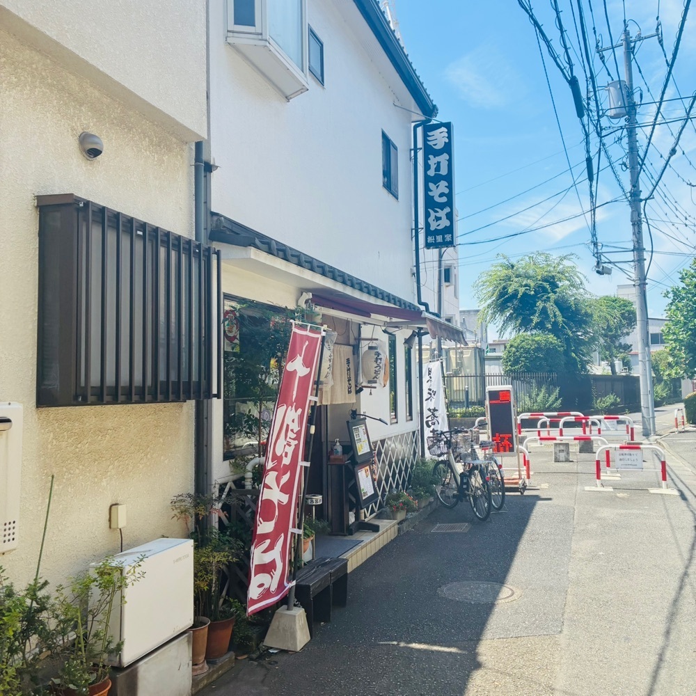 keikei9797さんが投稿した松里家（まつりや）に関する口コミの画像
