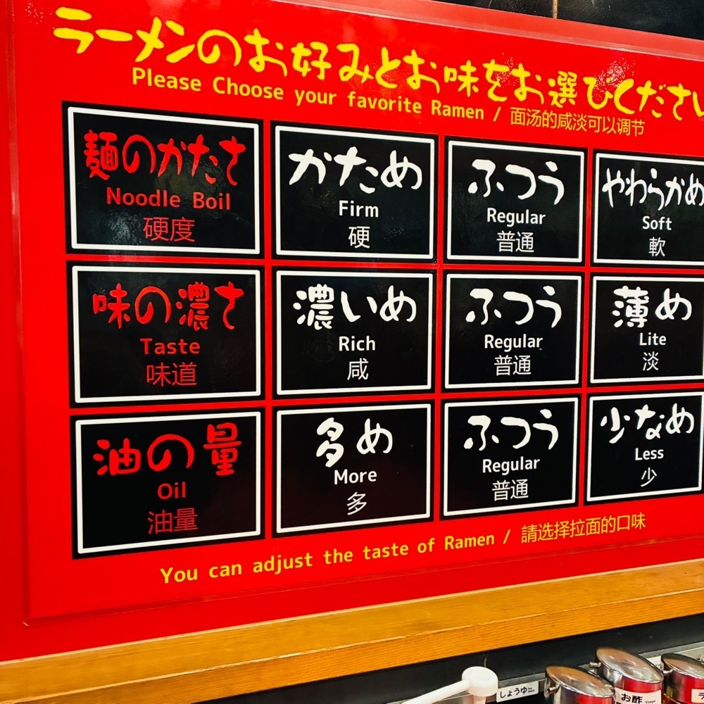 keikei9797さんが投稿した横浜家系ラーメン 万願寺 大和家に関する口コミの画像