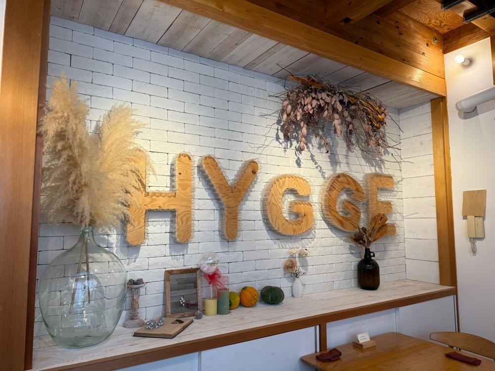 Howl Monさんが投稿したhygge（ヒュッゲ）に関する口コミの画像