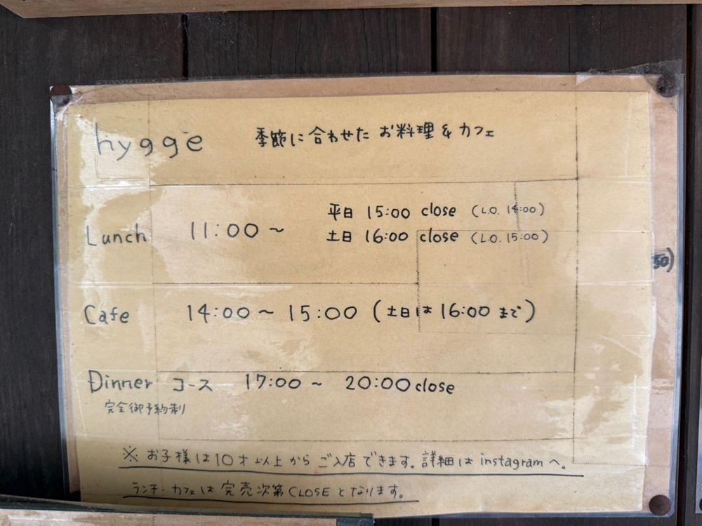 Howl Monさんが投稿したhygge（ヒュッゲ）に関する口コミの画像