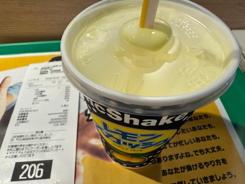 jamesさんが投稿したマクドナルド 新橋日比谷口店（McDonald's）に関する口コミの画像
