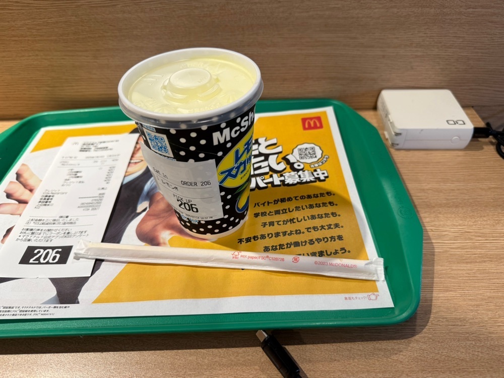 jamesさんが投稿したマクドナルド 新橋日比谷口店（McDonald's）に関する口コミの画像
