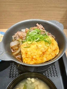 松屋 池尻大橋店