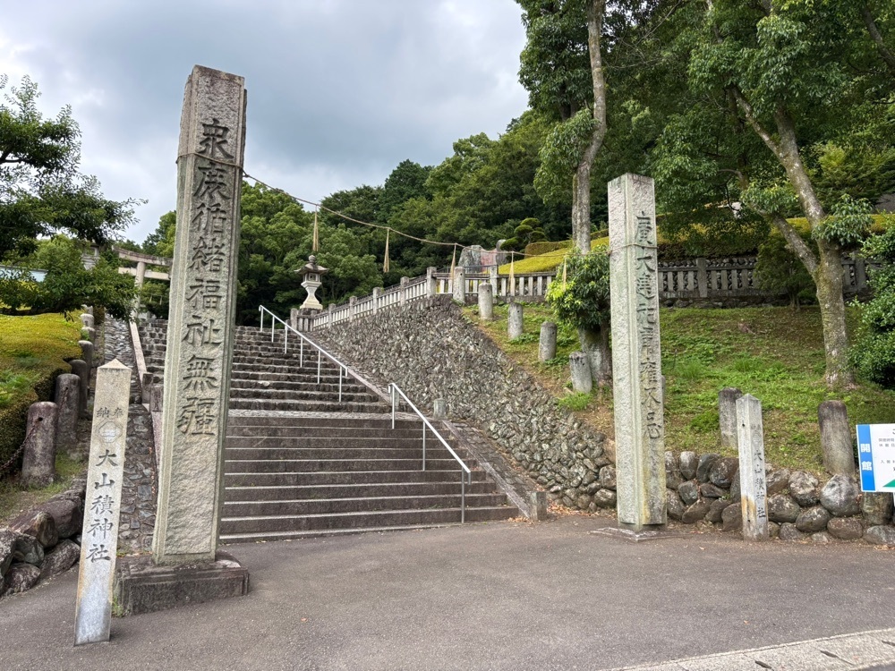 ぱっつんさんが投稿した旧別子銅山産業遺跡に関する口コミの画像
