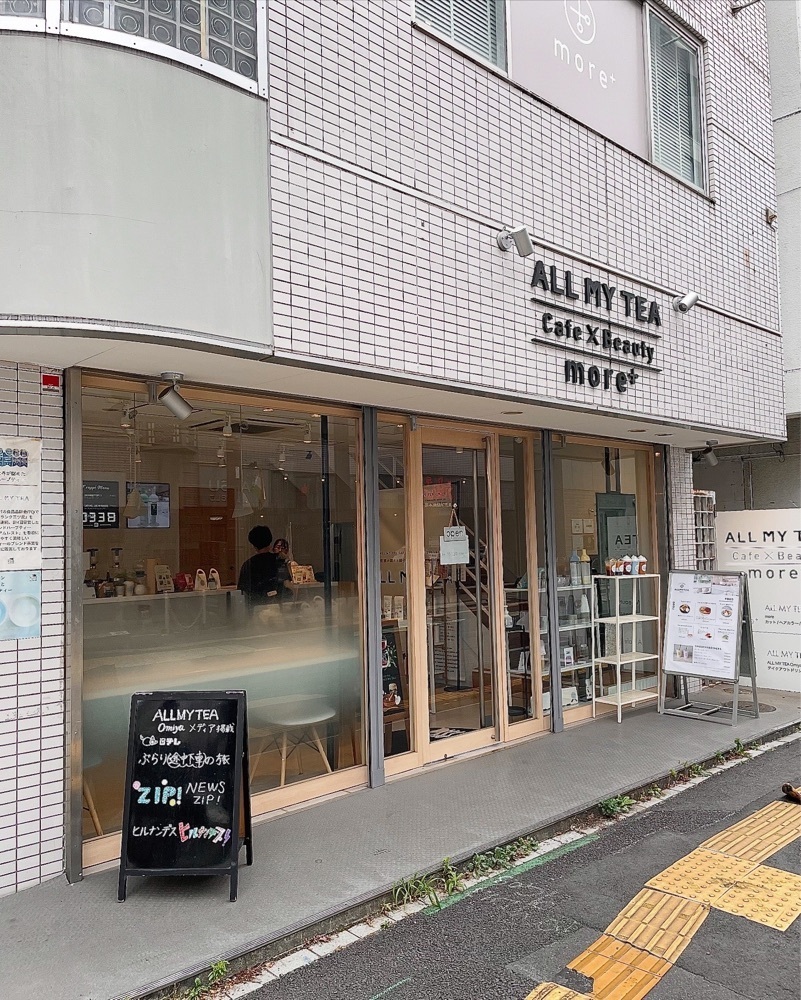 青木 孝文さんが投稿したALL MY TEA 大宮店（オール マイ ティー）に関する口コミの画像