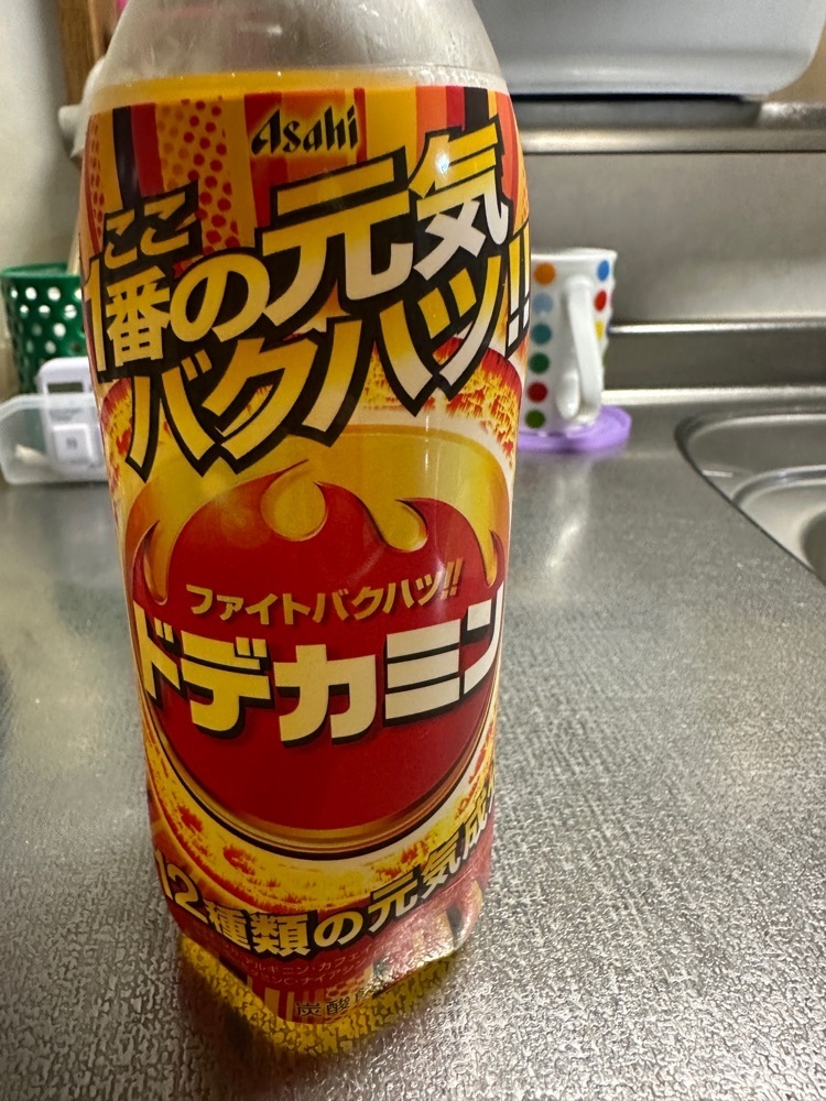 からっ風②さんが投稿したMEGAドン・キホーテ 桐生店（メガドンキホーテ）に関する口コミの画像