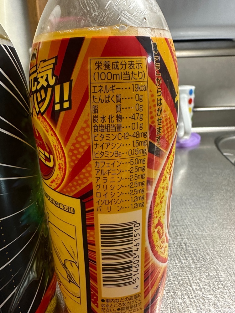からっ風②さんが投稿したMEGAドン・キホーテ 桐生店（メガドンキホーテ）に関する口コミの画像