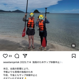 高浜海岸