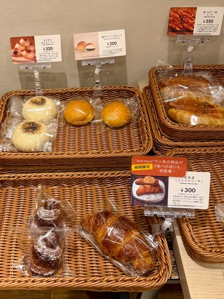 食いしん坊プリンセスさんが投稿したSAKImoto Bakery 大阪あべの店（嵜本ベーカリー）に関する口コミの画像