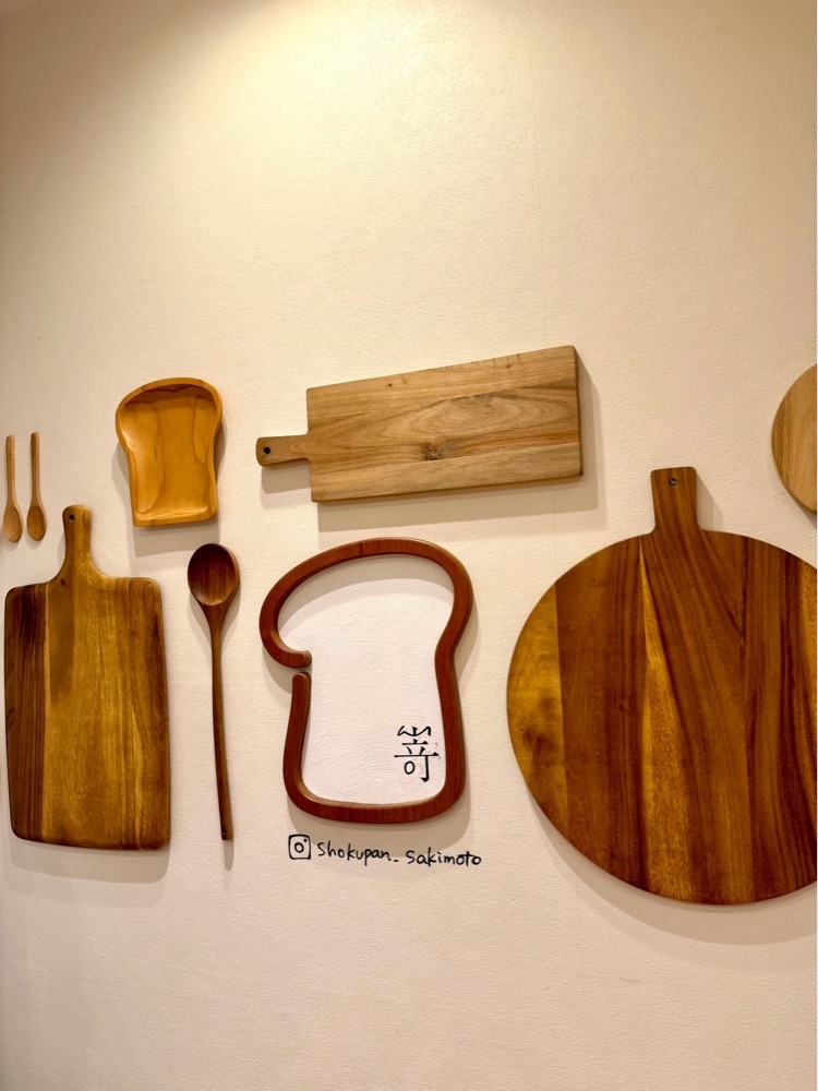 食いしん坊プリンセスさんが投稿したSAKImoto Bakery 大阪あべの店（嵜本ベーカリー）に関する口コミの画像