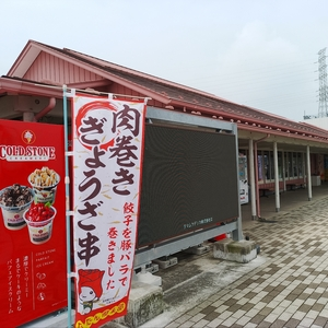 道の駅 玉村宿