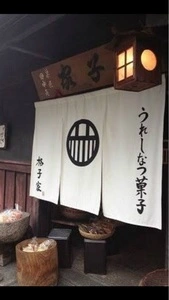 二条城前駅