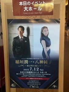 伝承の味処 無限堂 大町本店 2枚目