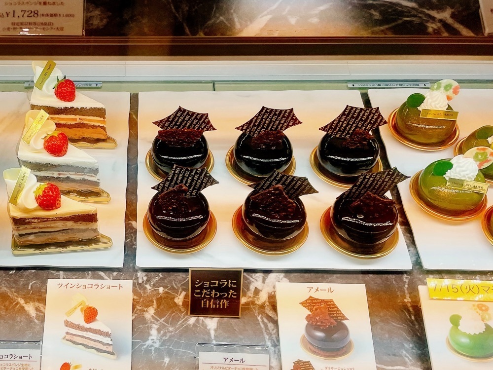 active34さんが投稿したショコラ ベルアメール 自由が丘店に関する口コミの画像