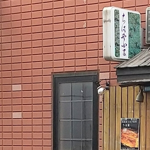 ちはやふる