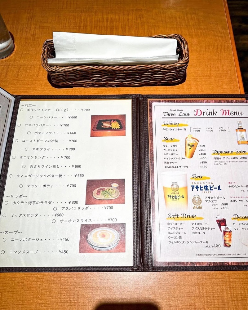 40s_gourmetさんが投稿したステーキハウス　スリーロイン（Three Loin）に関する口コミの画像