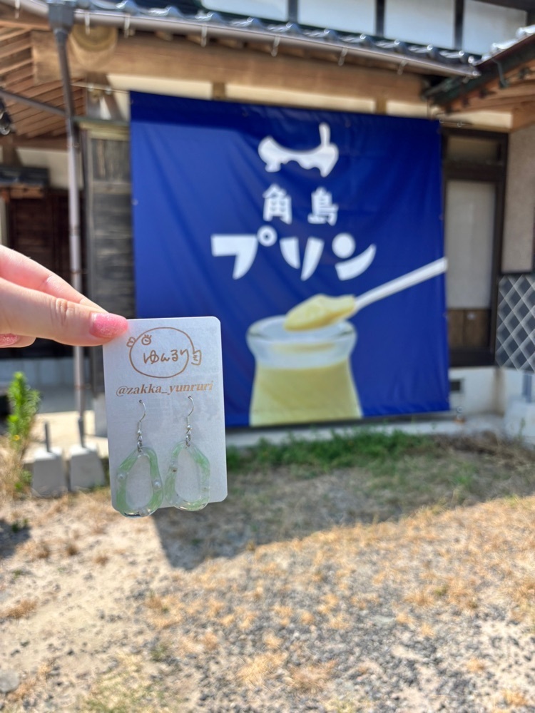 みーなさんが投稿した角島プリンに関する口コミの画像