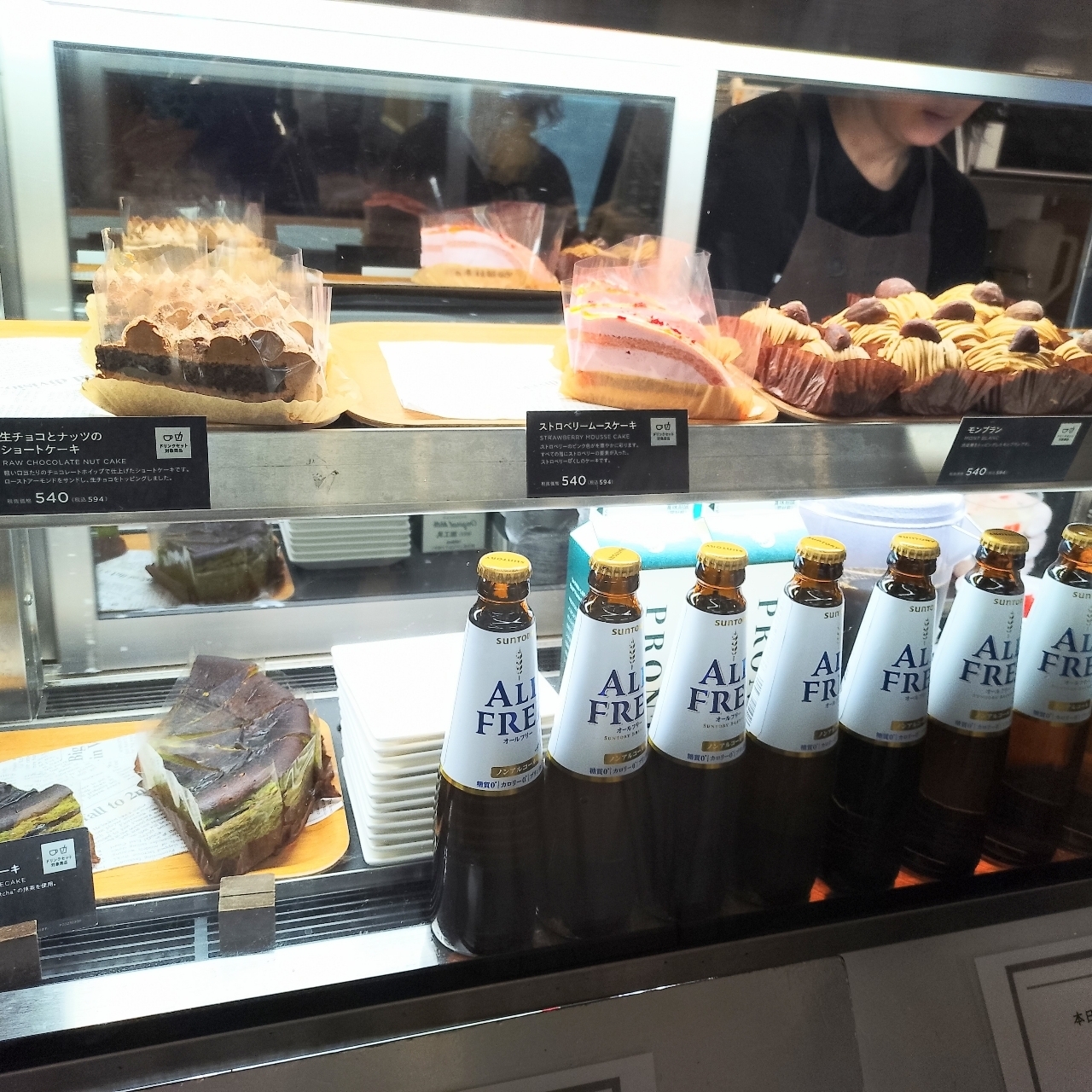 のんびりんこさんが投稿したプロント さいたま新都心ビル店（PRONTO）に関する口コミの画像