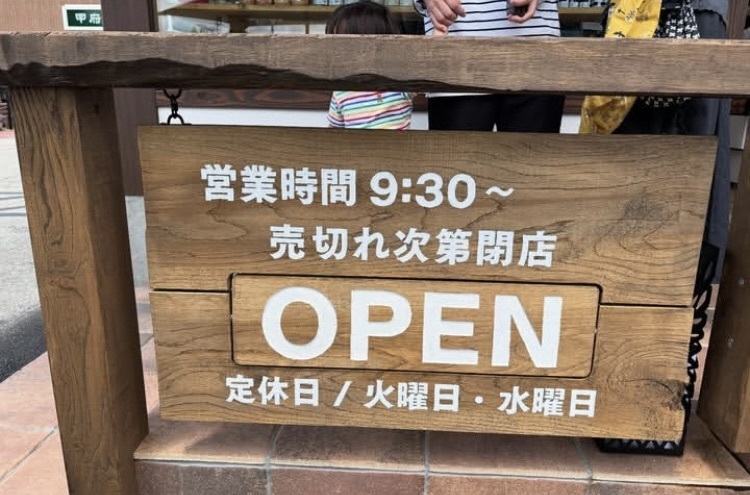 take.aさんが投稿したひまわり市場に関する口コミの画像