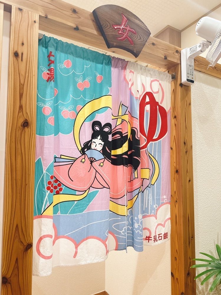 stealthさんが投稿した天然療養温泉恵美寿湯に関する口コミの画像