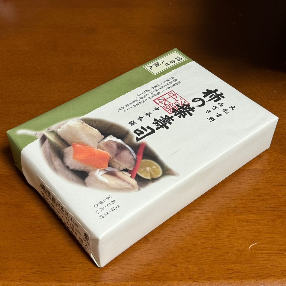 鉄道王さんが投稿したゐざさ 本店に関する口コミの画像
