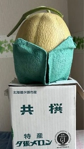 夕張市農協銘産センター