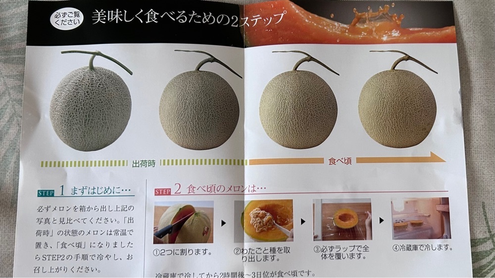マサぴょんさんが投稿した夕張市農協銘産センターに関する口コミの画像