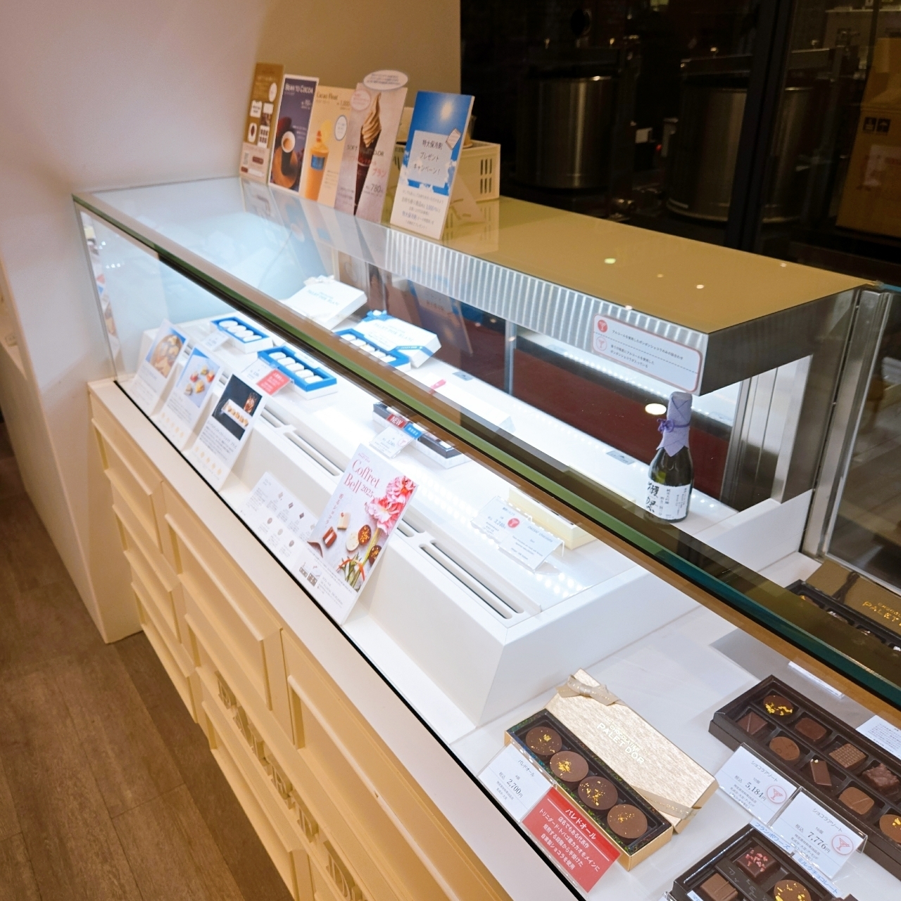 miさんが投稿したショコラティエ パレドオール ブラン 青山店（CHOCOLATIER PALET D'OR　BLANC）に関する口コミの画像