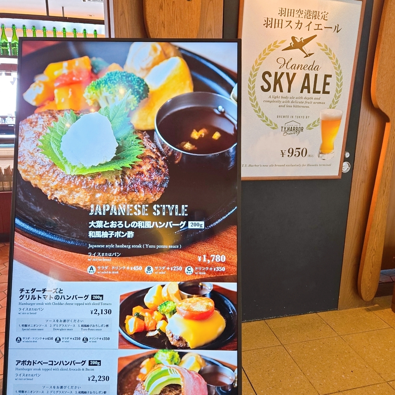 miさんが投稿したエアポートグリル＆バールに関する口コミの画像