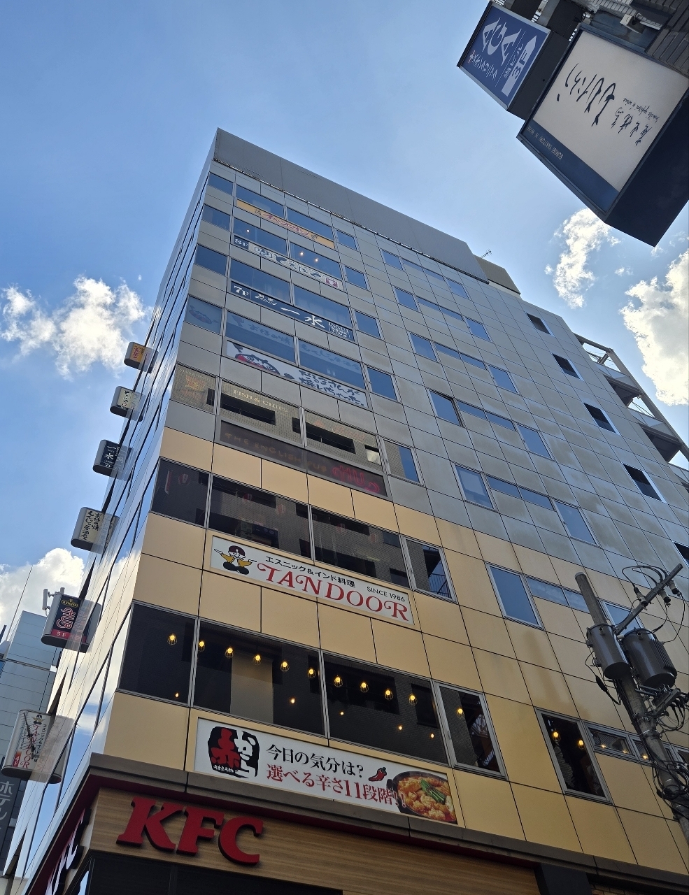 じゅりぽんさんが投稿した完全個室 創彩酒家 一水 恵比寿本店（ISSUI）に関する口コミの画像