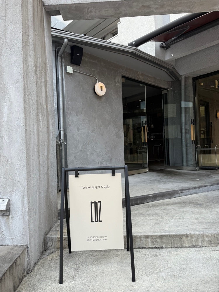 あんよさんが投稿したtbz 覚王山本店（【旧店名】TERIYAKI BOYS）に関する口コミの画像