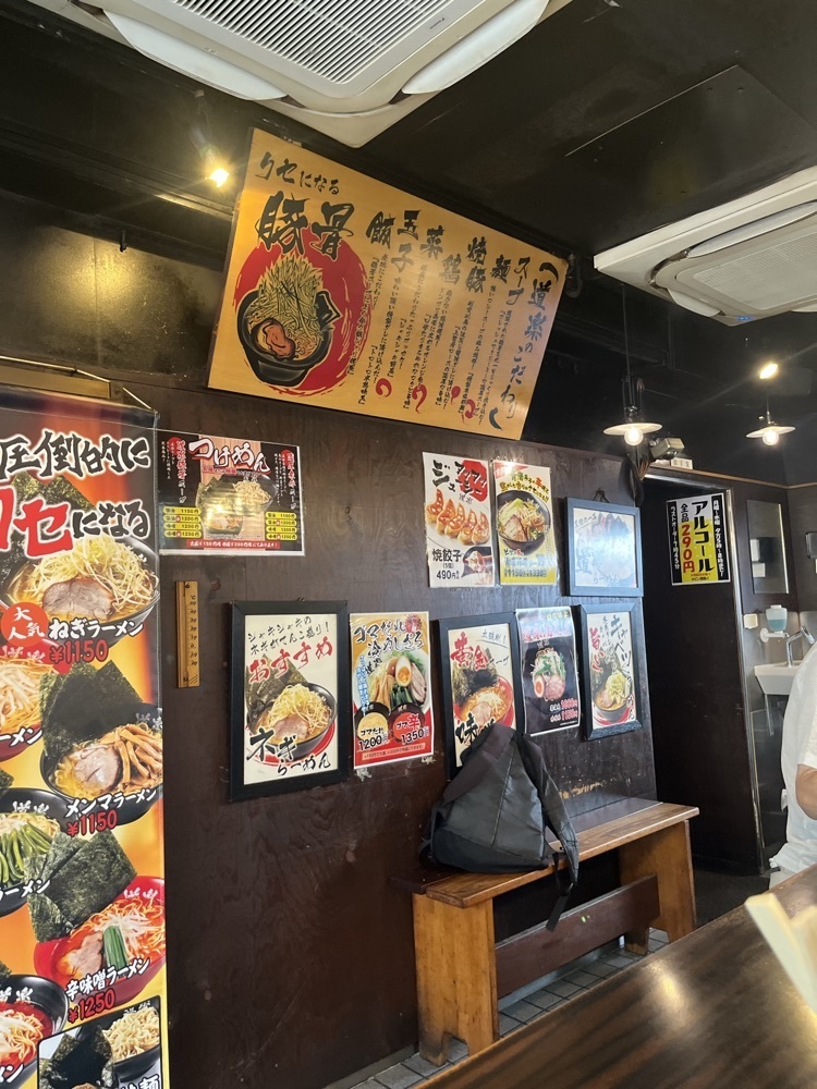 ロッシフミさんが投稿したラーメン道楽 旗の台店に関する口コミの画像