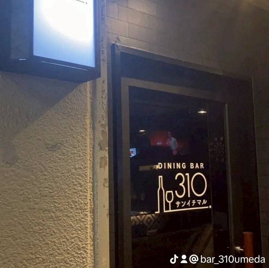 北区民です!さんが投稿したDiningBar 310.（ダイニングバー サンイチマル）に関する口コミの画像