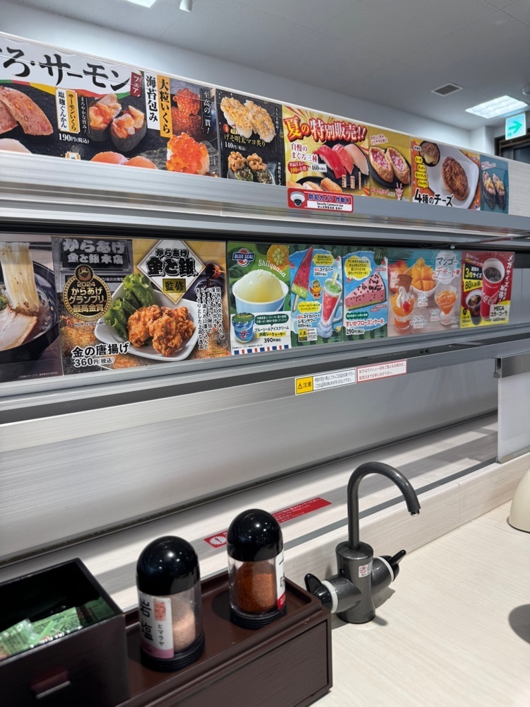 P-sanさんが投稿した魚べい 帯広柏林台店に関する口コミの画像