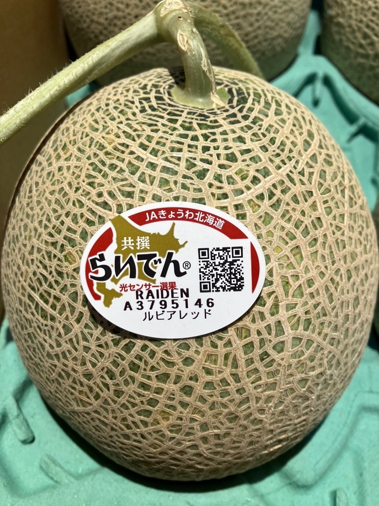 Nさんが投稿したJAきょうわ直売所に関する口コミの画像