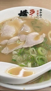 ラーメン横綱 南IC店