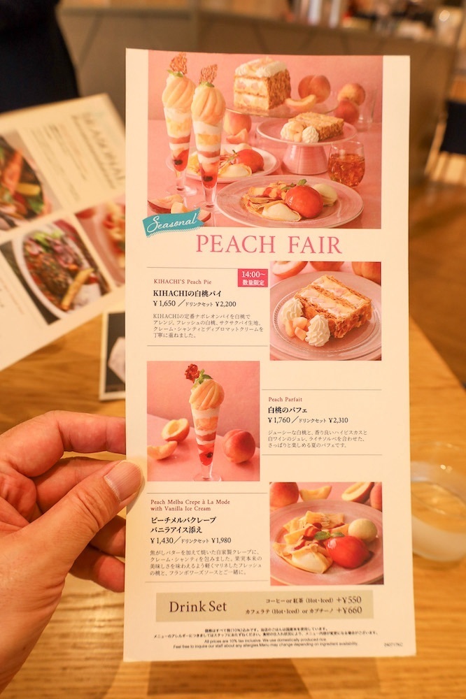 さくらいまさゆきさんが投稿したキハチカフェ 日比谷シャンテ店に関する口コミの画像