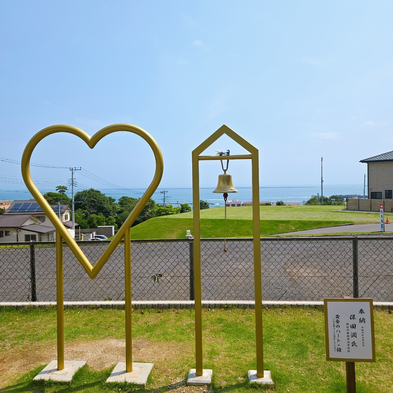 miさんが投稿したほしいも神社に関する口コミの画像
