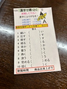 明石焼き ゴ 3枚目