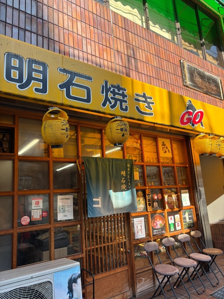 カランさんが投稿した明石焼き ゴに関する口コミの画像
