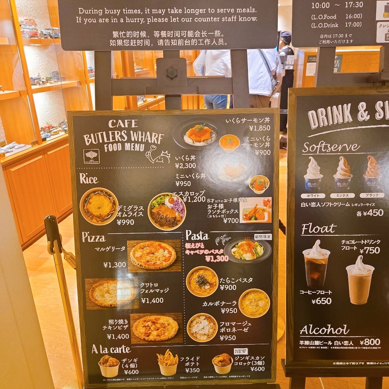 miさんが投稿したカフェ バトラーズワーフ（CAFE BUTLERS WHARF）に関する口コミの画像