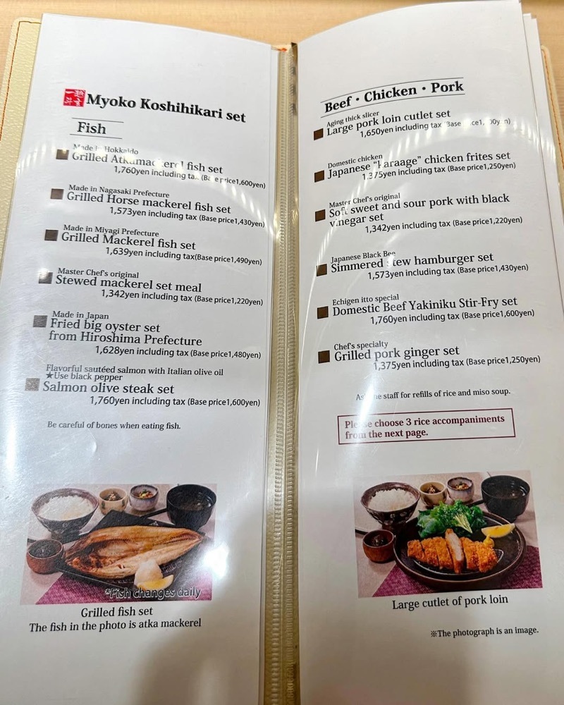 40s_gourmetさんが投稿した越玄一斗 渋谷東急フードショー店（えちげんいっと）に関する口コミの画像