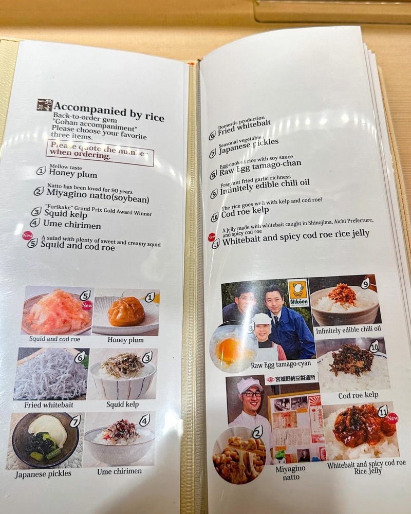 40s_gourmetさんが投稿した越玄一斗 渋谷東急フードショー店（えちげんいっと）に関する口コミの画像